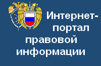 Баннер